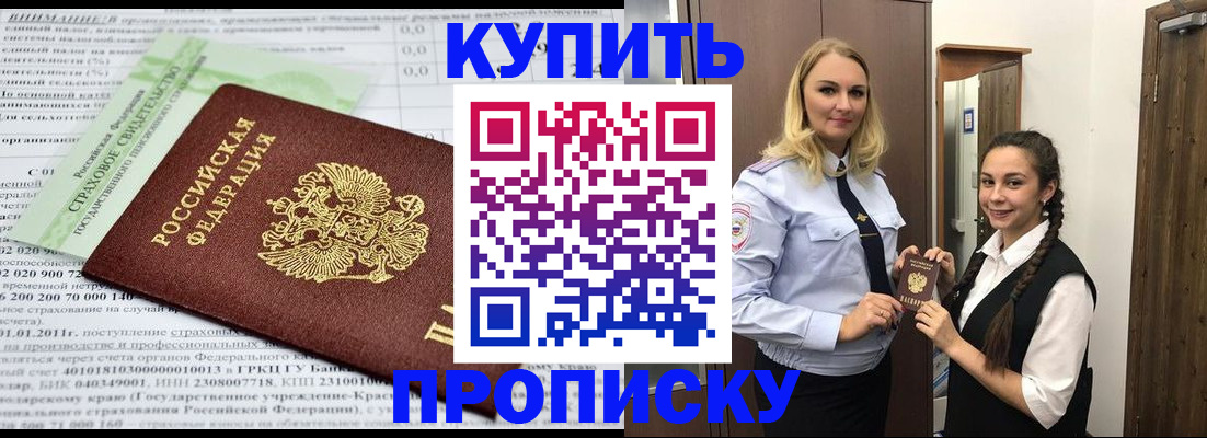 регистрация для школы в Новом Осколе
